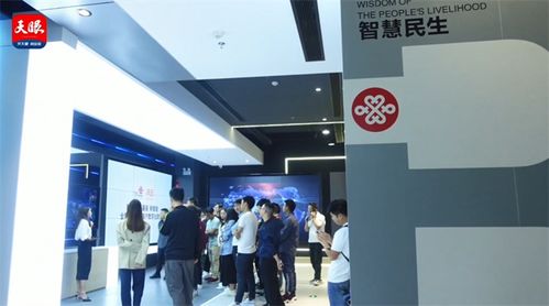 網(wǎng)絡(luò)安全宣傳周 探館體驗(yàn)新技術(shù)，智慧生活更需筑牢安全防線